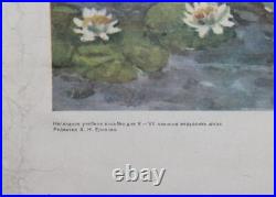 1959 Soviet Russian impressionist river landscape poster canvas print