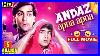 Andaz_Apna_Apna_Full_Movie_Hindi_Comedy_Movie_01_of