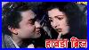 Howrah_Bridge_1958_Film_Full_Movie_Colour_Madhubala_Ashok_J_Kumar_Om_Prakash_Helen_01_oef