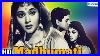 Madhumati_1958_Hd_Dilip_Kumar_Vyjayanthimala_Pran_Hit_Bollywood_Movie_With_Eng_Subtitles_01_cdfg