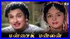 Mannadhi_Mannan_Color_Tamil_Movie_Mgr_Anjali_Devi_Padmini_Ddcinemas_Ddmovies_01_ksab