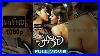 Pokiri_Full_Movie_Mahesh_Babu_Ileana_Brahmanandam_Puri_Jagannadh_Mani_Sharma_01_xy