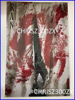 Ran Akira Kurosawa Movie Color Poster Screen Print 1985 Art #45 24x36 Mondo 2022