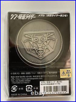 Sin Kamen Rider Limited goods movie Book, medal, printed colored paper No2