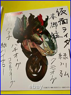 Sin Kamen Rider Limited goods movie Book medal printed colored paper No2